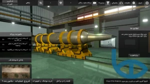 اسکرینشات 3 از محیط برنامه Missiledefense برای اندروید