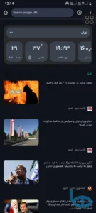 صفحه اصلی گردو پلاس