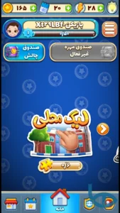 تصویر محیط Dabberna Show v2.0.2 تصویر محیط Dabberna Show v2.0.2