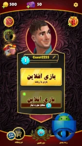 تصویر محیط Dream Land v2.13.1
