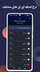 آموزش نصب برنامه قیمت خودرو اندروید