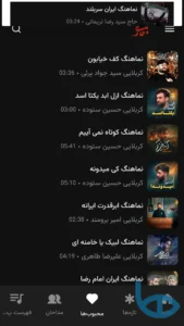 تصویر محیط Kashoob v1.2.7