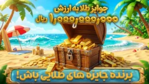 کلش اف زامبی — محیط برنامه در اندروید