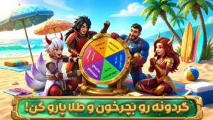 اسکرینشات 2 از Clash of Zombies برای اندروید