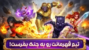 اسکرینشات 3 از Clash of Zombies برای اندروید