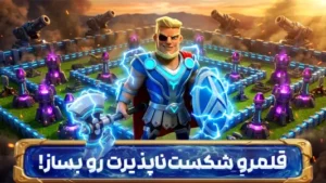 اسکرینشات 4 از Clash of Zombies برای اندروید