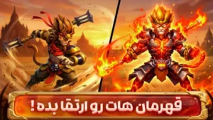 اسکرینشات 5 از Clash of Zombies برای اندروید