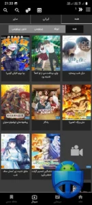 تصویر محیط Delfan v3.2 تصویر محیط Delfan v3.2