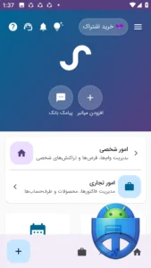 تصویر محیط Wave v27.4.4