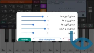 تصویر محیط ORG Pro v41