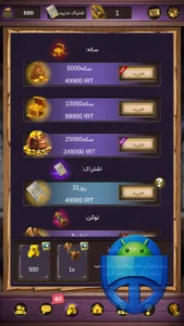 صفحه فروشگاه بازی هفت خبیث