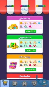 تصویر محیط dream palace v3.0.5