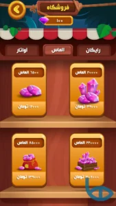 صفحه فروشگاه بازی مارکرفت (ماروپله آنلاین)