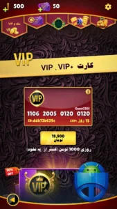 تصویر محیط Dream Land v2.13.1
