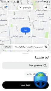 تصویر محیط TAPSI v7.8.4 تصویر محیط TAPSI v7.8.4