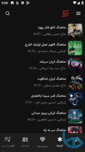 تصویر محیط Kashoob v1.2.7
