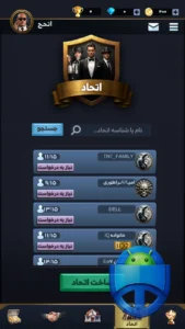 صفحه اتحاد زودیاک