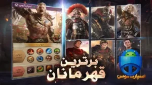 تصویر محیط Call of Spartan v5.7.5