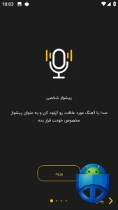 ریتم