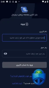 تصویر محیط Aban v10.1.1-MK تصویر محیط Aban v10.1.1-MK