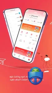 تصویر محیط Sekeh v7.2.2 تصویر محیط Sekeh v7.2.2