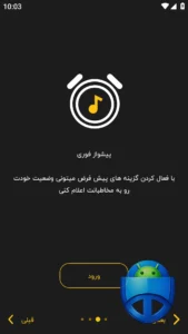 ریتم
