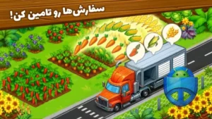 تصویر محیط New City v2.43.0 تصویر محیط New City v2.43.0