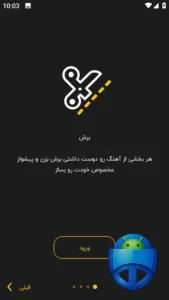 ریتم
