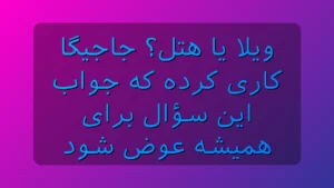 جاجیگا