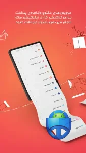 تصویر محیط Sekeh v7.2.2 تصویر محیط Sekeh v7.2.2