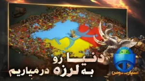 تصویر محیط Call of Spartan v5.7.5