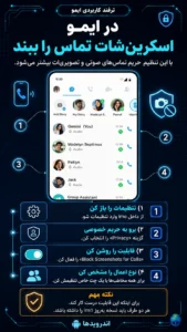 ترفند ها
