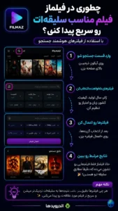 ترفند ها