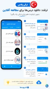 ترفند ها