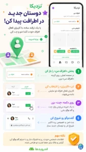 ترفند ها