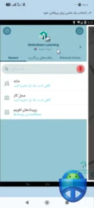 تصویر محیط Waze – GPS, Maps, Traffic Alerts & Live Navigation v71
