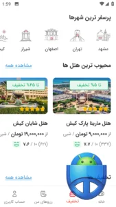 تصویر محیط Eghamat24 تصویر محیط Eghamat24