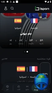 تصویر محیط Lenz v20260609