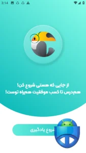 تصویر محیط HamDars v 7.4.1 تصویر محیط HamDars v 7.4.1