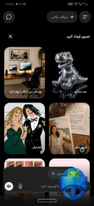 تصویر محیط Chatgpt v1.2026.125 تصویر محیط Chatgpt v1.2026.125