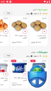 تصویر محیط Okala v5.0.0-mk