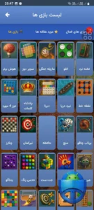 تصویر محیط Game Land v13.0 تصویر محیط Game Land v13.0