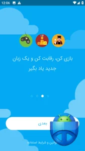 صفحه ورود آیلینگو