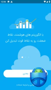 صفحه ورود آیلینگو