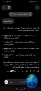 تصویر محیط Chatgpt v1.2026.125 تصویر محیط Chatgpt v1.2026.125