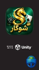 تصویر محیط Shogar v313