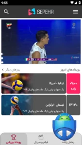 تصویر محیط Sephr v3.9.EV.2.1405.04.07
