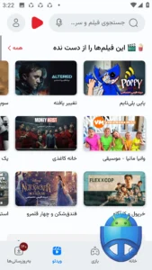 تصویر محیط Myket v10.2.8 تصویر محیط Myket v10.2.8