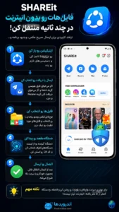 ترفند ها