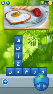 تصویر محیط Babamirza v2.1.4.8